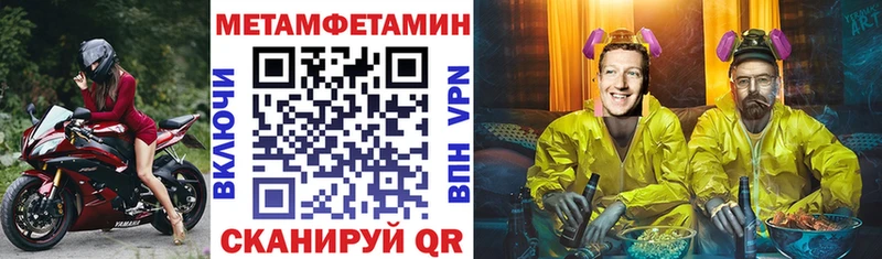 АМФ VHQ Нижний Тагил