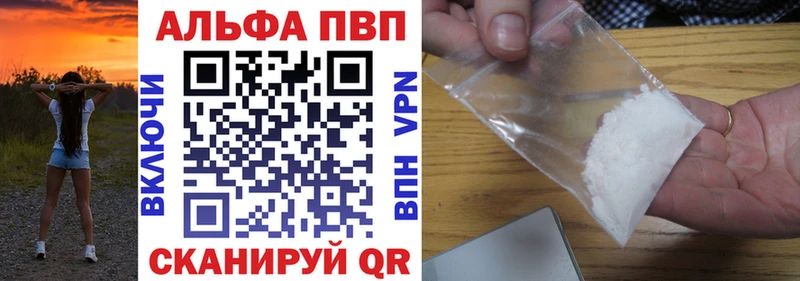 A-PVP Crystall Нижний Тагил