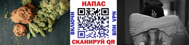 даркнет сайт  Нижний Тагил  Canna-Cookies конопля 