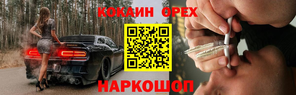 Кокаин Боливия Нижний Тагил