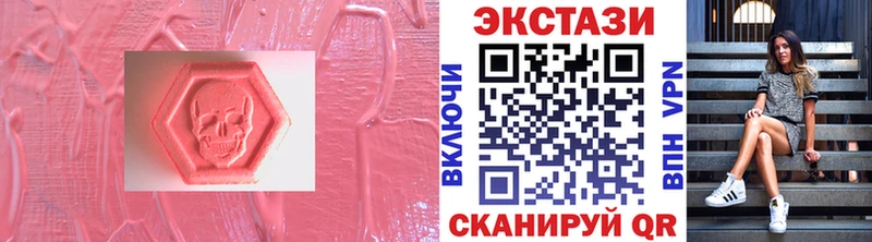 Экстази ешки  Нижний Тагил 
