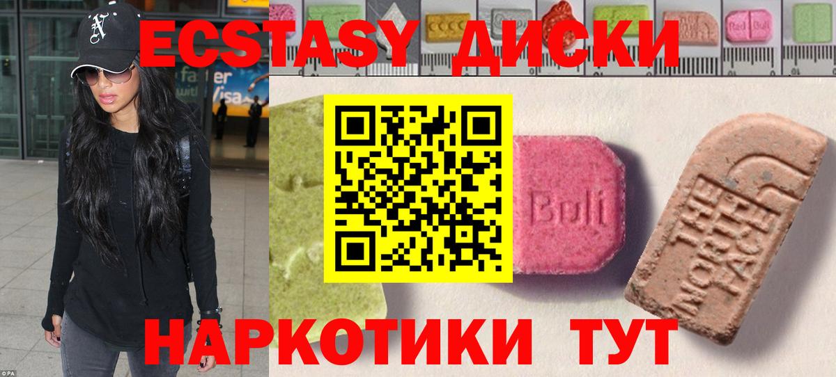 Экстази ешки  OMG зеркало  цена наркотик  Нижний Тагил  Вход с VPN 