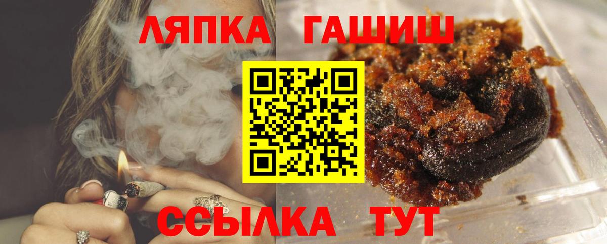 Нижний Тагил  ГАШИШ Cannabis  ГАШ ice o lator  Вход с VPN 