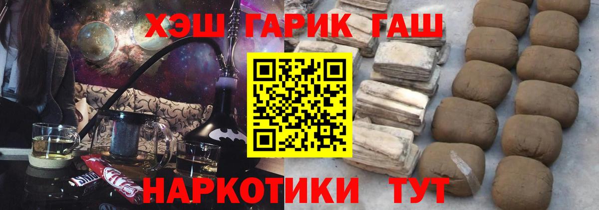 ГАШ убойный Нижний Тагил
