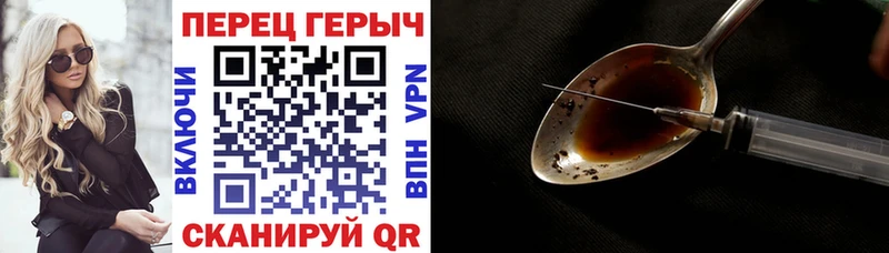 ГЕРОИН VHQ  дарнет шоп  Нижний Тагил 