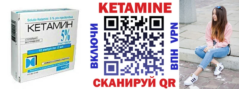 hydra ТОР  Нижний Тагил  Кетамин ketamine 