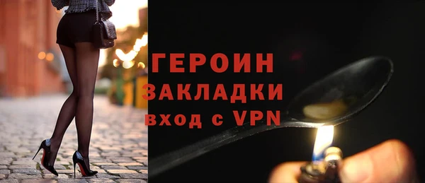 героин Алзамай