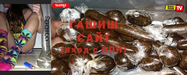 мефедрон VHQ Алексеевка