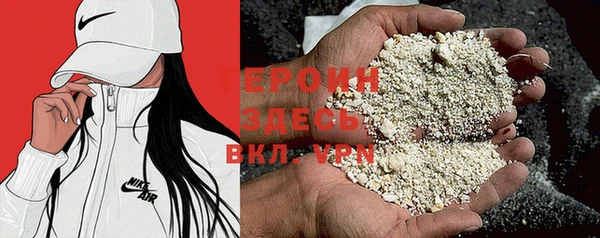 героин Алзамай
