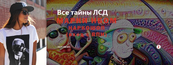 мефедрон VHQ Алексеевка