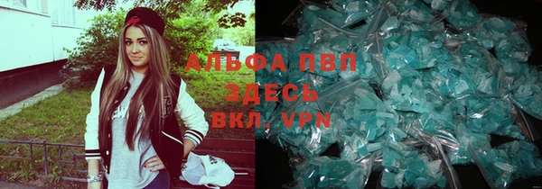 мефедрон VHQ Алексеевка