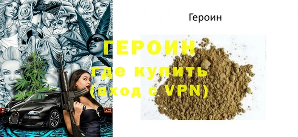 героин Алзамай