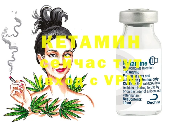 мефедрон VHQ Алексеевка