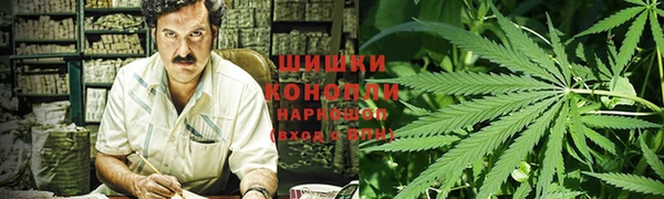 мефедрон VHQ Алексеевка