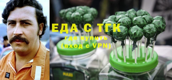 мефедрон VHQ Алексеевка