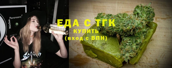 COCAINE Алексин