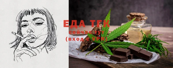 COCAINE Алексин