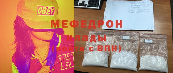 первитин Михайловка