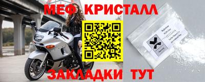 эйфоретик Дубна