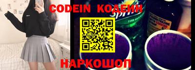 гидра Донецк