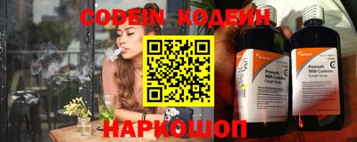 гидра Донецк