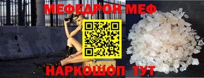 круглые Донской
