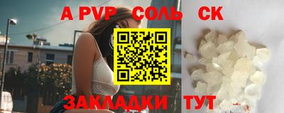 круглые Донской