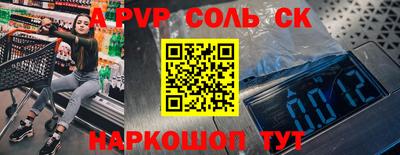 круглые Донской