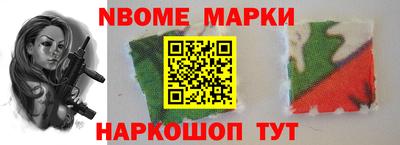 эйфоретик Дубна
