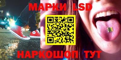 гидра Донецк
