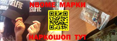 гидра Донецк