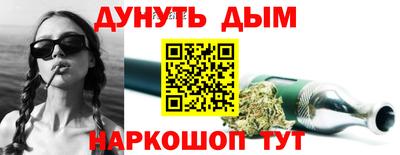 эйфоретик Дубна
