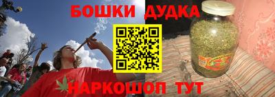 эйфоретик Дубна