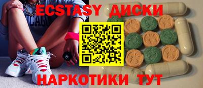 круглые Донской