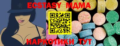 гидра Донецк