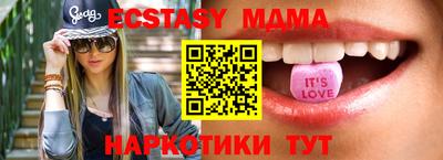 круглые Донской