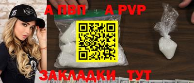 эйфоретик Дубна