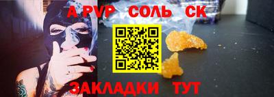 круглые Донской