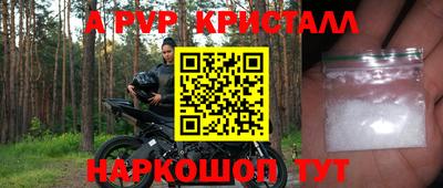 круглые Донской