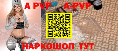 круглые Донской