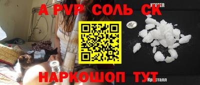круглые Донской