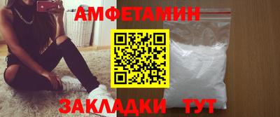 эйфоретик Дубна