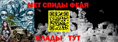 гидра Донецк