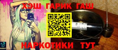 гидра Донецк