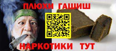 гидра Донецк