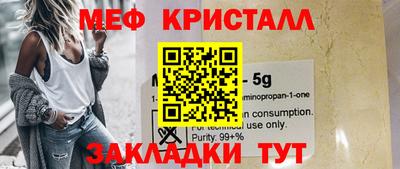 круглые Донской