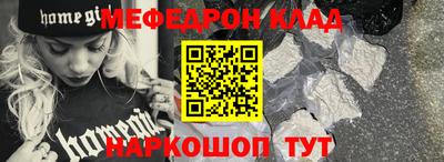 гидра Донецк