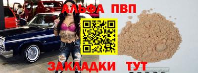 круглые Донской