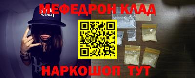 эйфоретик Дубна