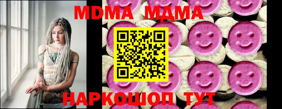 МДМА VHQ Нижний Тагил